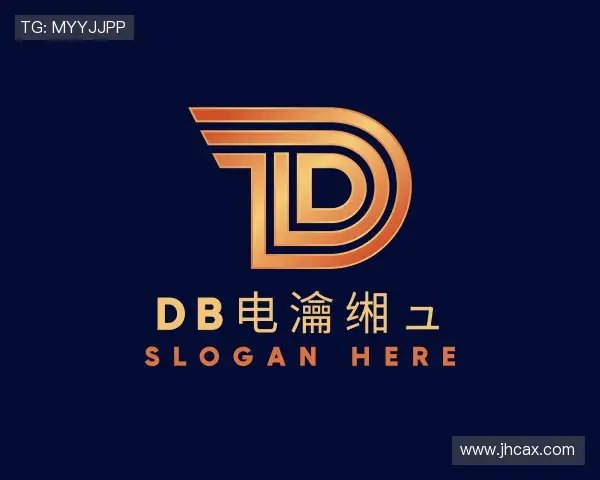 关于DB电竞官网